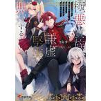  высшее плохой . группа,... на самом деле единственный в своем роде делать оригинальное произведение знания .. иметь магия (. пустой ). свободно используя, поломка . end . избежание. / месяц остров превосходящий один 