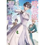 �k�\��l�ÎE�P�A�����ɓ]�E���� 1(1)/�œ����R���X��m��