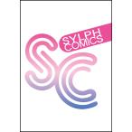 〔予約〕嵐に舞うプシュケ2(2) /おむ・ザ・ライス