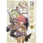 特装版 月刊少女野崎くん 18 : bookfanプレミアム - 通販 - Yahoo