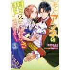  не . человек Anne ne. .. рука примерно .5/ осень ..../ Izumi Вака 