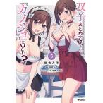 .. совместно [kanojo]. не делать? 5/ конфеты цвет miso / белый .mk