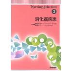 .. контейнер болезнь 