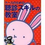  медсестра поэтому. .. умение. ../ холм дешево большой .