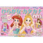  Disney Princess common ..* katakana 4*5*6 -years old /... one 