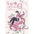 5 минут после неожиданный .. конец QUIZ логический ..: один no.. c пробовать форма / один no../usi