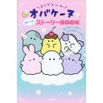 ....~. чудовище -n.... -тактный - Lee BOOK... много,.... много./....~. комитет / река . рисовое поле . прекрасный /....