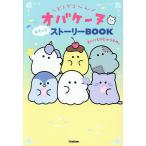....~. чудовище -n.... -тактный - Lee BOOK Каждый день .. из было использовано./....~. комитет / река . рисовое поле . прекрасный /....
