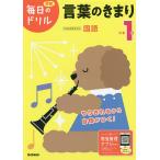  начальная школа 1 год слова. ...