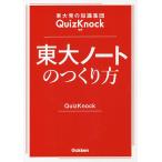  восток большой Note. создание person восток большой departure. знания сборник .QuizKnock../QuizKnock