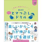  арифметика . государственный язык. сила ... небо лет!!hima... дрель слегка mz/ рисовое поле ../. бобы видеть . рассада 