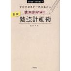  восток большой . женщина. сильнейший . чуть более план .... эффективность . разом сверху .. повседневный учеба ~ университетские экзамены до /. клетка .