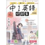  средний 1 английский язык 