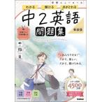  средний 2 английский язык 