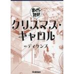  Рождество * Carol /ti талон z