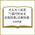 ( предварительный заказ )o LUKA n..