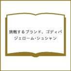 ( предварительный заказ ) пробовать делать бренд,gotiba/je ROME *shu автомобиль n
