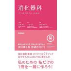 .. контейнер . медсестра карман книжка / дешево глициния ../ три .../ глициния ....