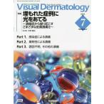 Visual Dermatology глаз . смотреть дерматология Vol.22No.7(2023-7)