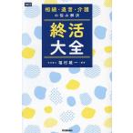 .. большой все ..*..* уход. ... решение / удача . самец один 