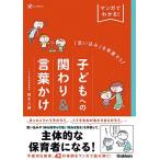  manga (манга) . понимать![ субъективное впечатление ]. пересмотр похоже! ребенок к ...&amp; слова ../ Suzuki ..