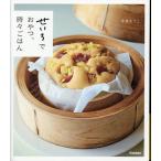  бамбуковая пароварка . закуска, час ... ./ сейчас . для ./ рецепт 