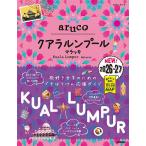  Chikyuu No Arukikata aruco 40/ путешествие 