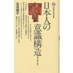  день сам. смысл . структура способ земля * история * общество /. рисовое поле самец следующий 