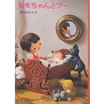 ���������ƃv�[/���J�݂�q