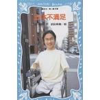 . body не довольство /....