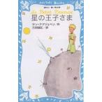  звезда. ..../ солнечный *tegjupeli/ Mita Masahiro 