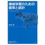  механизм учеба поэтому. . показатель . статистика / криптомерия гора .