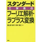  стандартный инженерия группа f-lie..*la плюс изменение /.... line /.книга@..