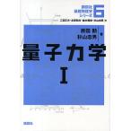.. фирма основа физика серии 6/. рисовое поле ./ криптомерия гора Tadao 