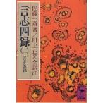 .. 4 запись 2/ Sato один ./ река сверху правильный свет 