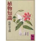  растения знания /... Taro 