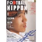FOOTBALL NIPPON 14