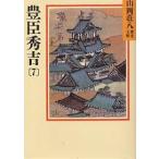 .. превосходящий .7/ Yamaoka Sohachi 