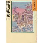  добродетель река дом свет 1/ Yamaoka Sohachi 