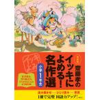 . глициния .. iki....! шедевр выбор начальная школа 1 год сырой новый оборудование версия /. глициния .