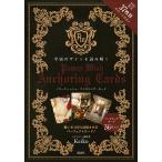 Power Wish Anchoring