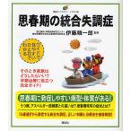 . весна период. унификация . style . иллюстрации версия /. глициния последовательность один .