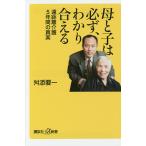 .... обязательно,...... удаленное расстояние уход 5 лет. подлинный реальный /.. необходимо один 