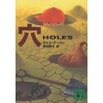  дыра / Lewis * футбол /. рисовое поле ..