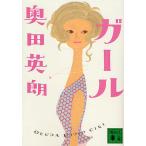  девушка / внутри рисовое поле Британия .