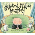 ���������В�������Ă���/�}�[���E�t���C�W�[/���Ƃ������Â�