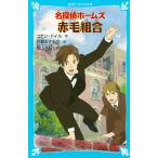 ���T��z�[���Y�Ԗёg��/�R�i���E�h�C��/����܂��݂�/�R�_�s