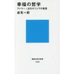 . удача. философия Ad la-× старый плата gilisia. ../. видеть один .