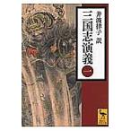  Annals of Three Kingdoms ..1/.. средний /. волна закон .