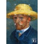  пустое место . полный ..... внизу / flat .. один .